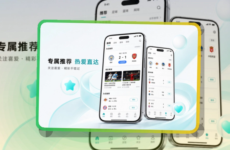 九游会移动端访问页面