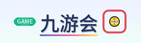 九游会 Logo